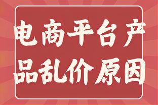 皇马本赛季西甲3次补时绝杀，球队自08/09赛季首次做到