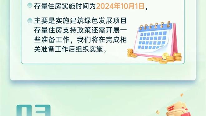 官方：曼联20岁中场汉尼拔租借加盟塞维，含选择买断和回购